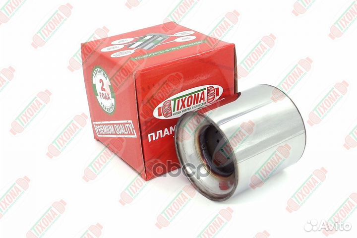 90*90*57 Коллекторный пламегаситель Z909057 Tixona