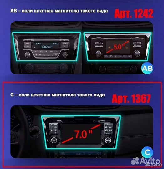 Магнитола S6GT Nissan X-Trail 3 T32 8 ядер 6/128