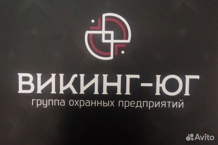 Охранник 4-6 разряд