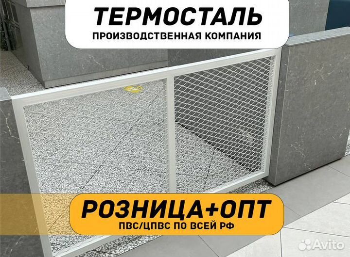 Сетка цпвс стальная