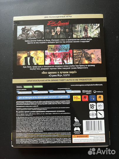 Grant Theft Auto Episodes from Liberty City