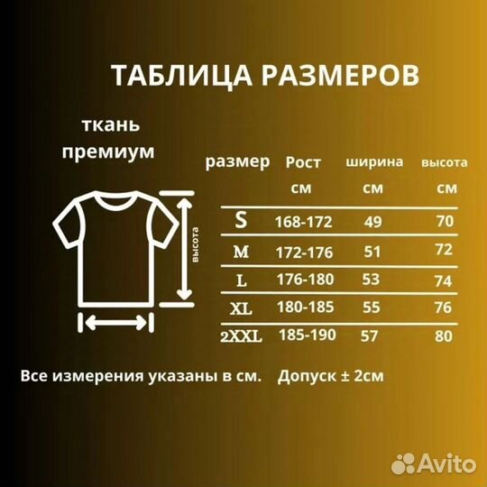 Майка футбольная Япония