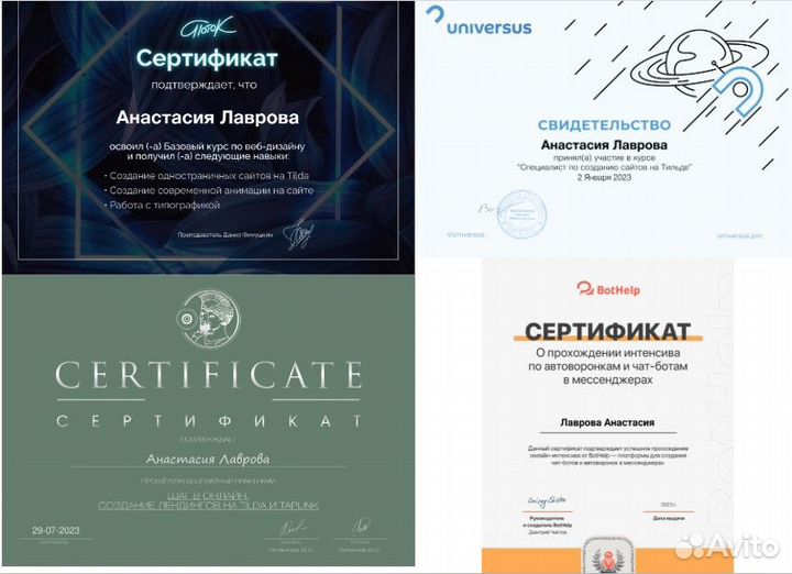 Сборка сайта на Tilda