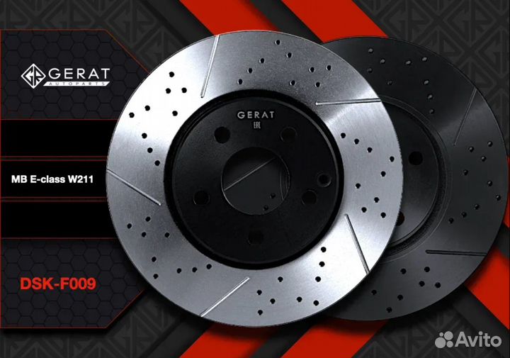 Тормозные диски Mercedes W 211 / W 212