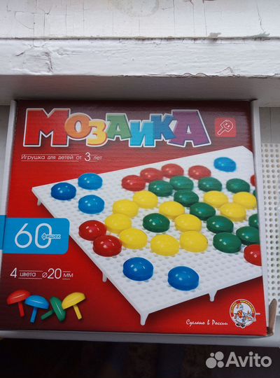 Мозаика