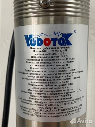 Насосы 