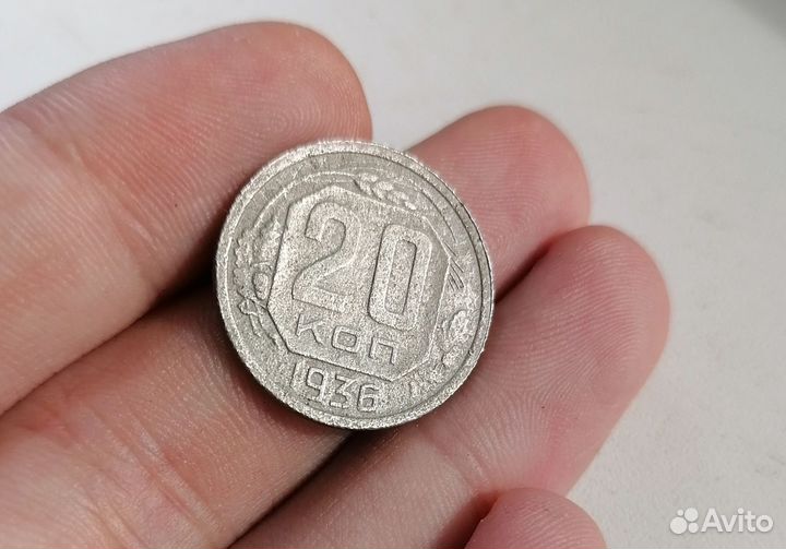 Монеты СССР