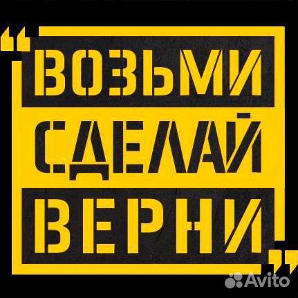 Аренда/прокат электроинструмента, Кайеркан