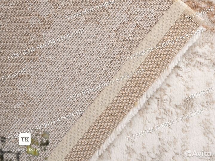 Ковер новый