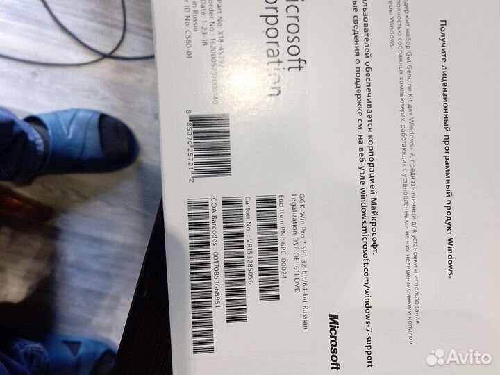 Windows 7 Profesional x 64 x32 BOX