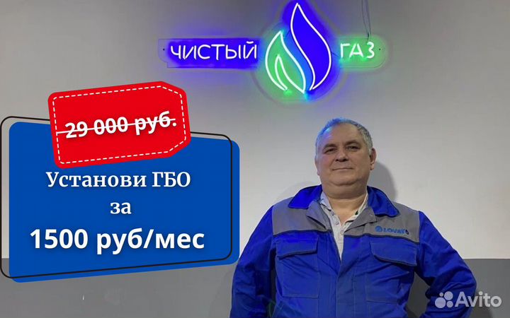 Гбо в рассрочку, установка гбо на автомобили