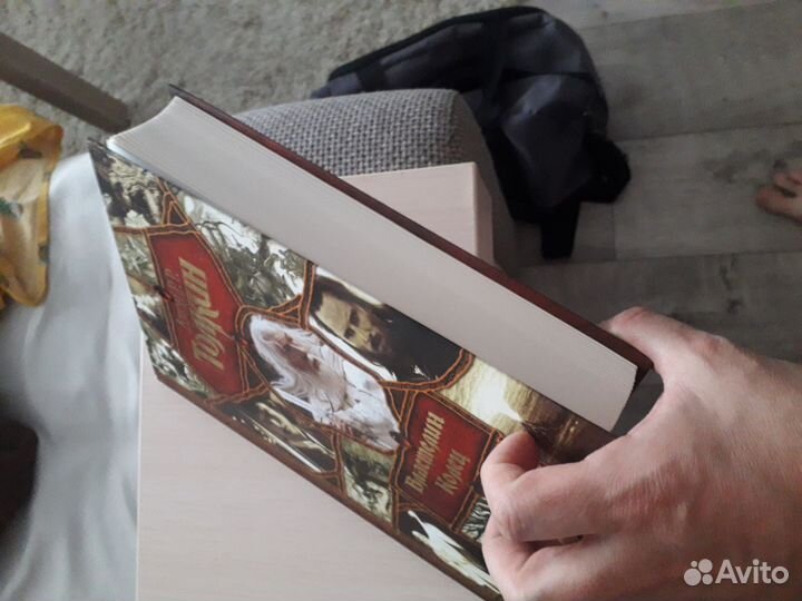 Джон Толкин Властелин колец 3 в 1