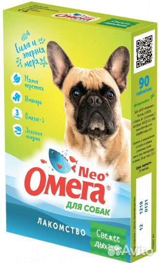 Омега Neo+ Лакомство мультивитаминное д/собак Свеж