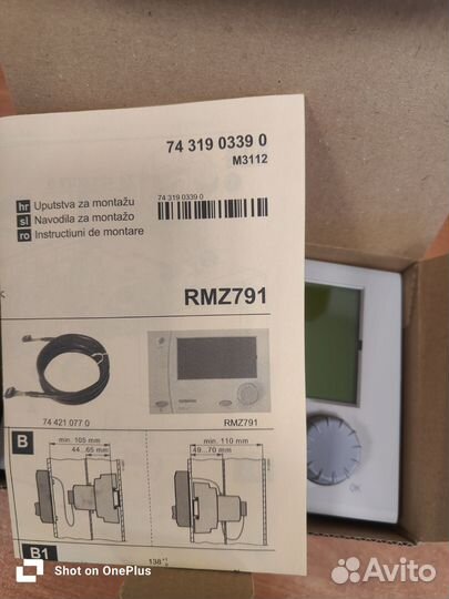 Панель оператора siemens RMZ 791,модули RMZ787,788