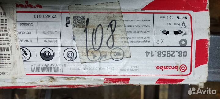 Тормозные диски renault logan