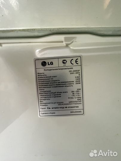 Холодильник lg no frost