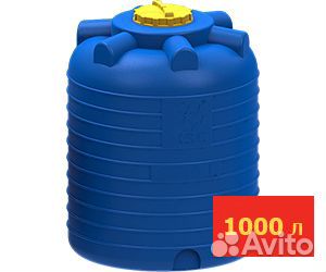 Емкость цилиндрическая 1000 литров