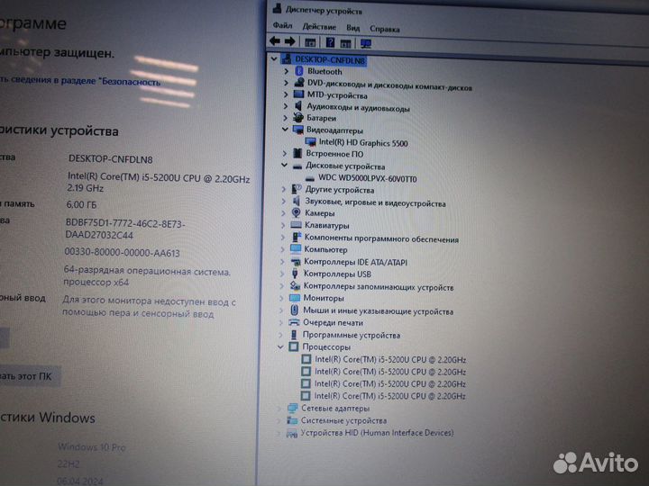 Ноутбук HP Pavilion 17-G121UR Core i5-5200U