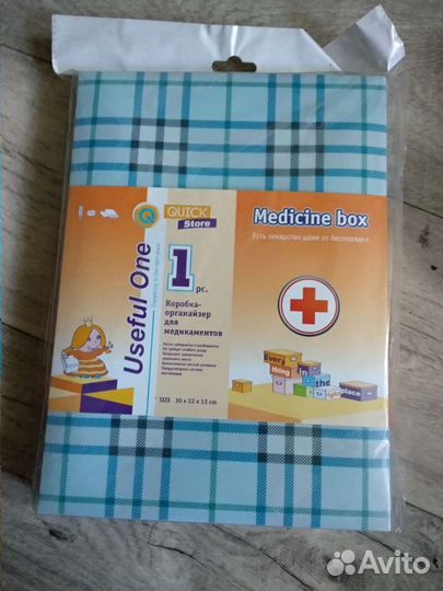 Органайзер