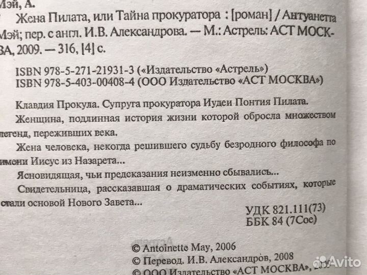 Книги детективы