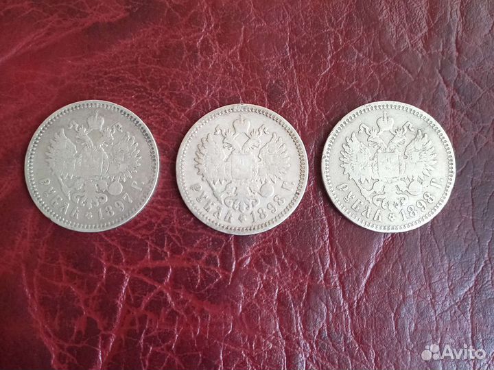 Царский серебрянный рубль