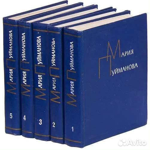 Мария Пуйманова