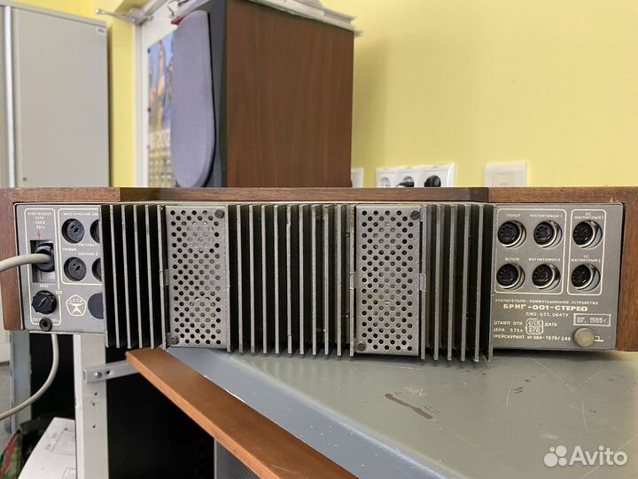 Усилитель бриг 001