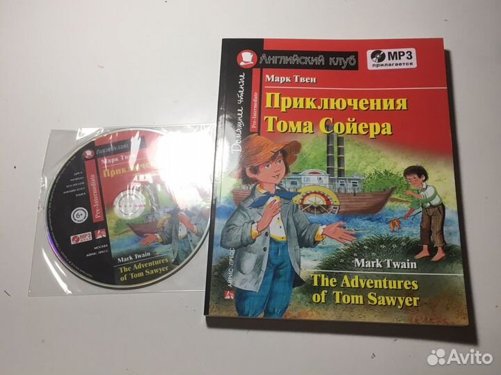 Продам книга