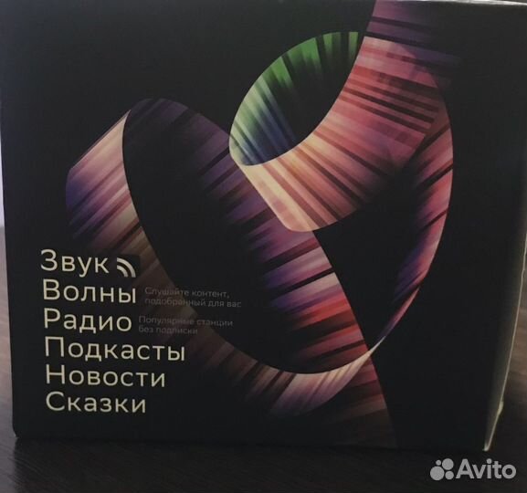 Умная колонка
