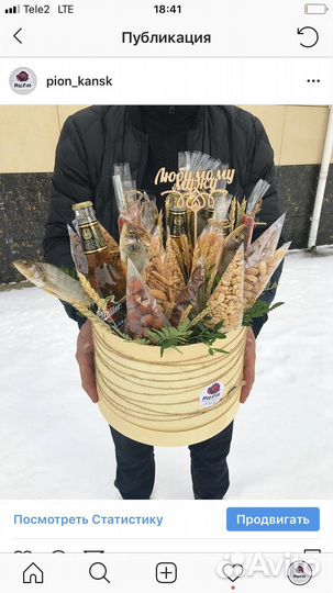 Подарки мужу, папе, сыну