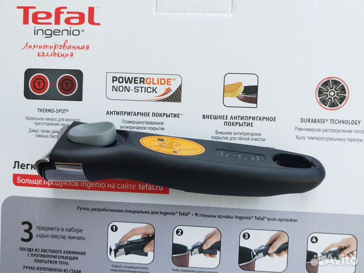 Ручка новая tefal ingenio