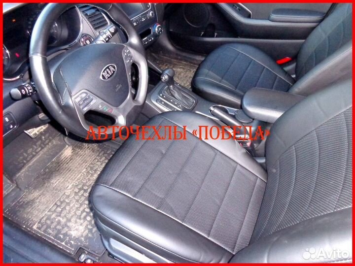 Чехлы Kia Cerato 3 из экокожи чёрные Классика