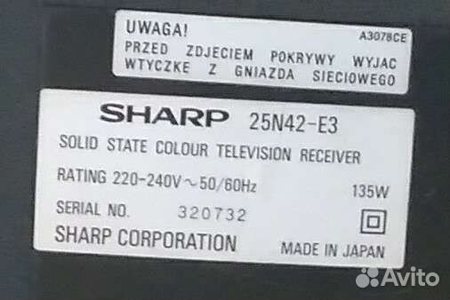 Телевизор sharp 25N42-E3