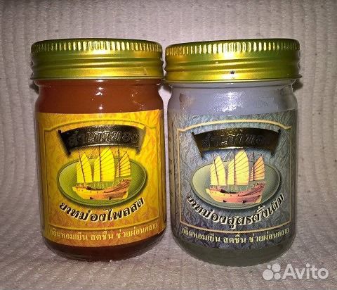 Оранжевый и белый тайский травяной бальзам
