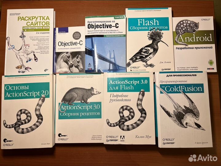 Книги по программированию и дизайну