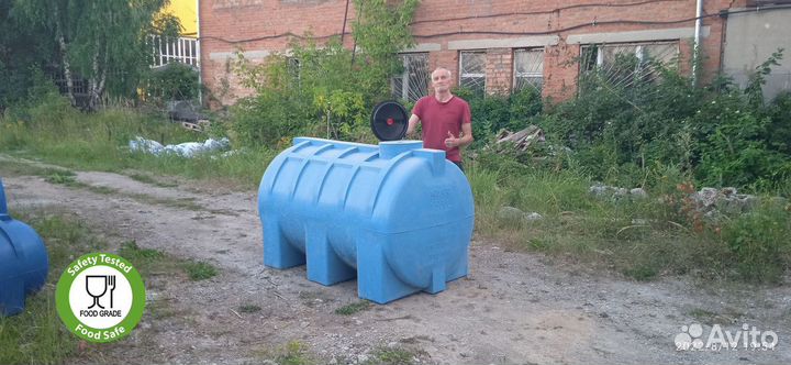 Емкость для воды 1500 л / доставкасегодня