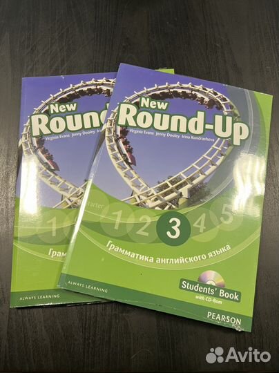New round up 3