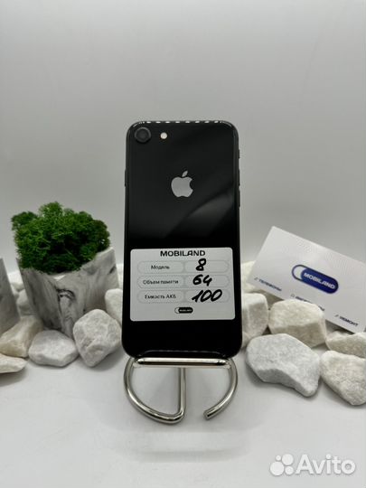 iPhone 8, 64 ГБ