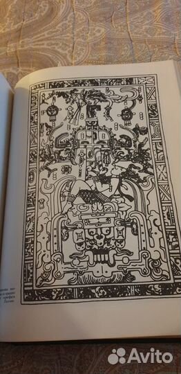 Хроники харона. Энциклопедия смерти