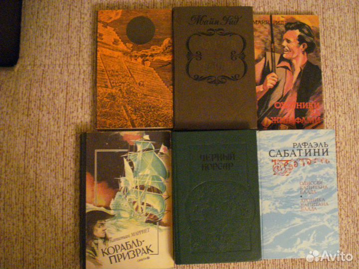 Фантастика и приключения