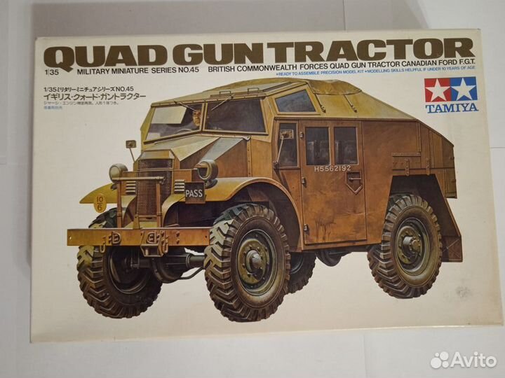 Модели британской техники 2мв 1:35