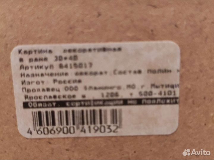 Натюрморт и подносы