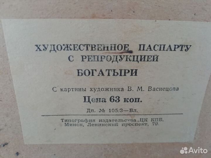 Продается картины