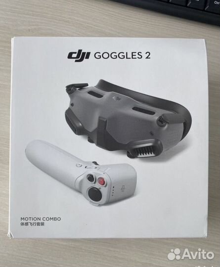 Квадрокоптер DJI avata combo