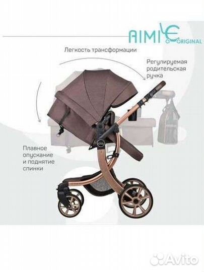 Коляска трансформер Aimile Original New 2в1