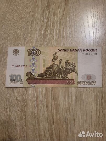 Коллекционирование