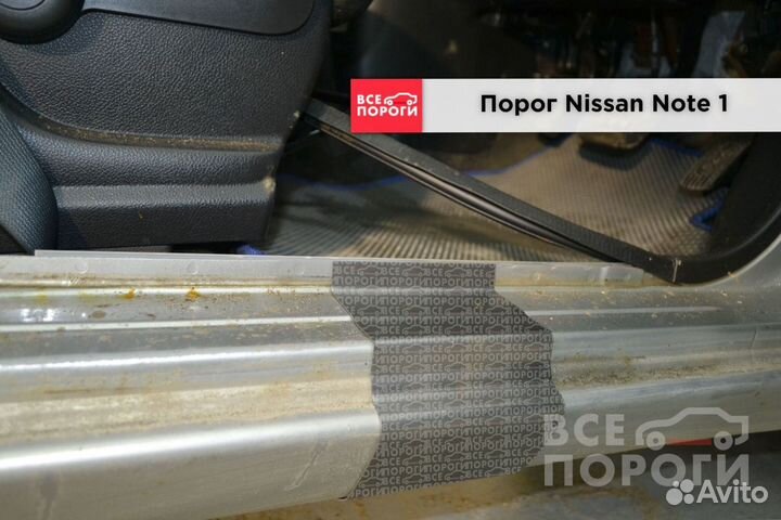Пороги Ниссан Нот 1 пок с гарантией