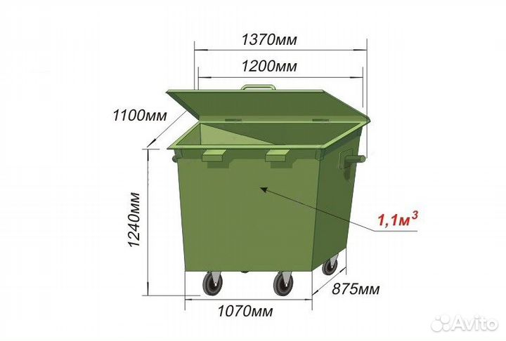 Контейнер для мусора 