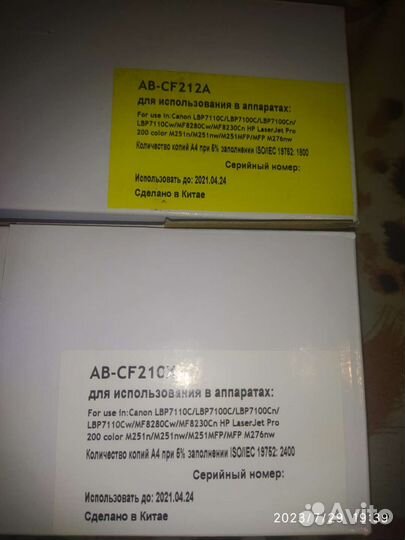 Принтер кортежа