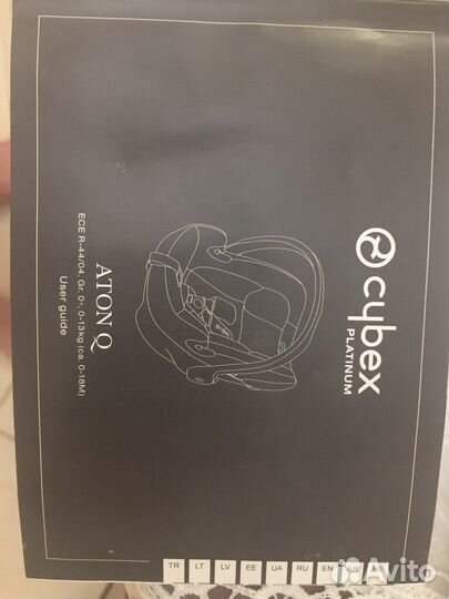 Автолюлька cybex aton q